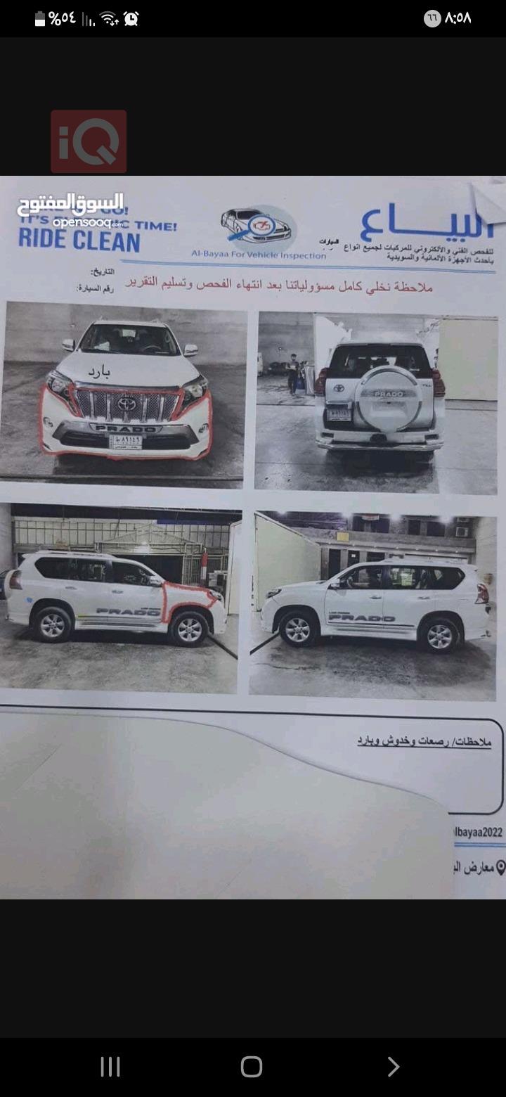 Toyota Land Cruiser Prado